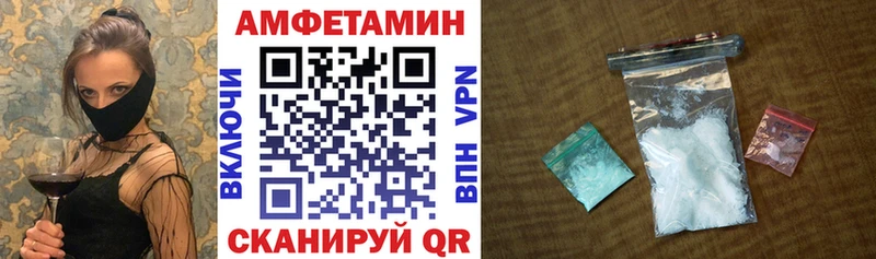 Купить где  Ейск  АМФЕТАМИН 97% 