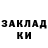ТГК концентрат gali nada