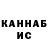 Канабис AK-47 Younghokaqe 7