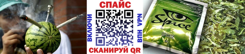 Бутират буратино  Купить где  Ейск 