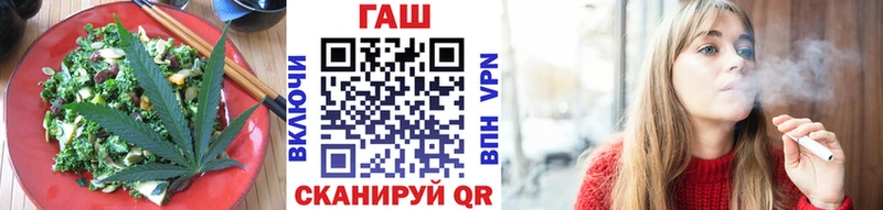 Печенье с ТГК марихуана  Купить  Ейск 