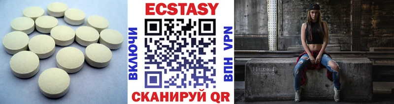 Купить  Ейск  Ecstasy louis Vuitton 