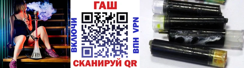 ГАШ гарик Ейск
