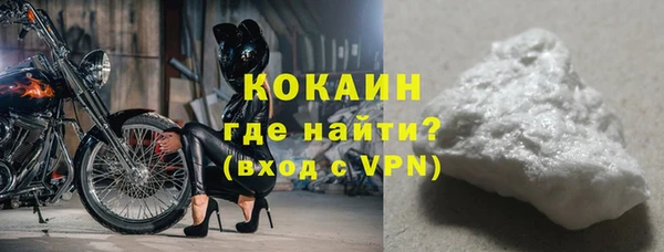 героин Инта