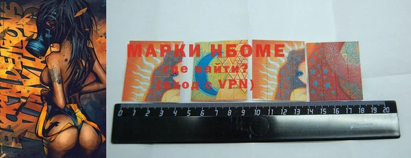 героин Инта
