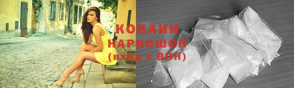 героин Инта