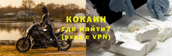 героин Инта