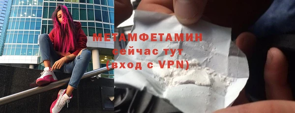 сатива Иннополис