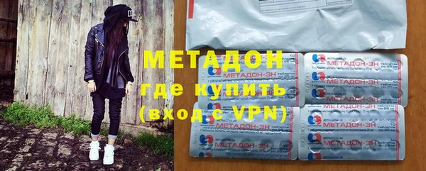 героин Инта