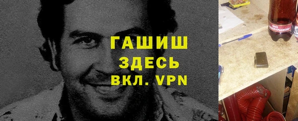героин Инта