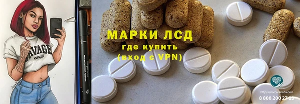 героин Инта