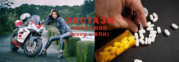 героин Инта