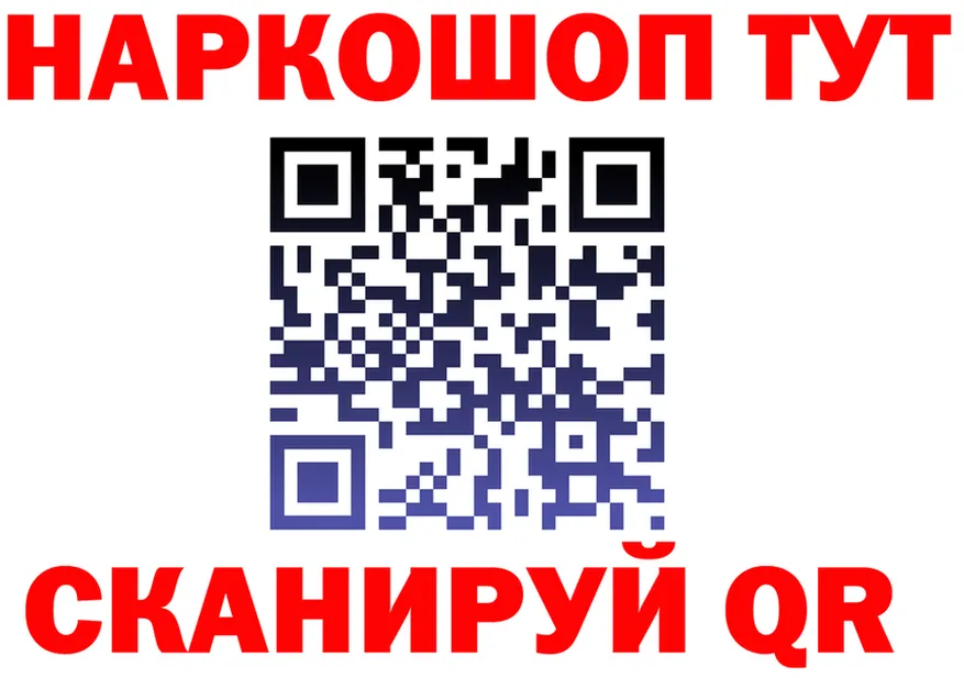 КЕТАМИН VHQ зеркало shop KRAKEN Ейск