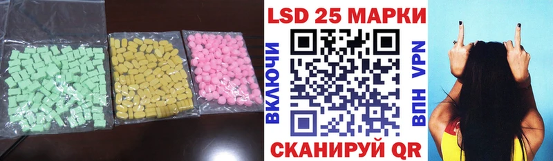 ЛСД экстази ecstasy  Купить  Ейск 