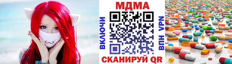 Купить закладки  Ейск  MDMA VHQ 