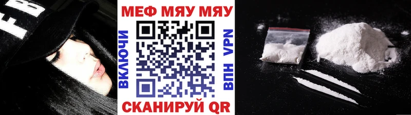 Купить  Ейск  Мефедрон кристаллы 