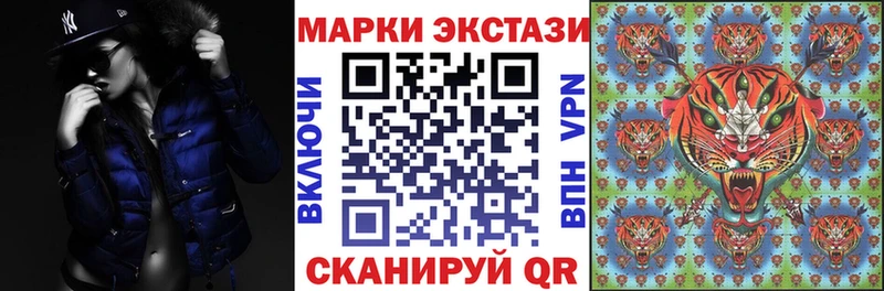 Марки N-bome 1,5мг Ейск